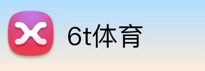 6t体育 Logo